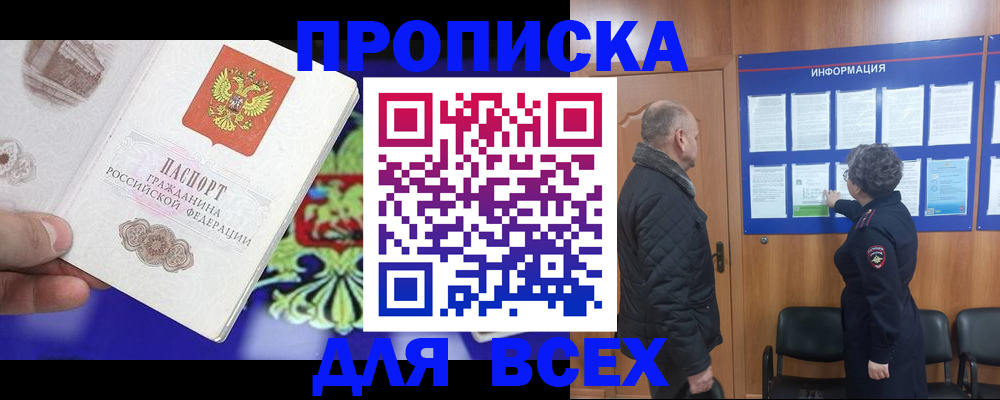 форма 3 в Завитинске